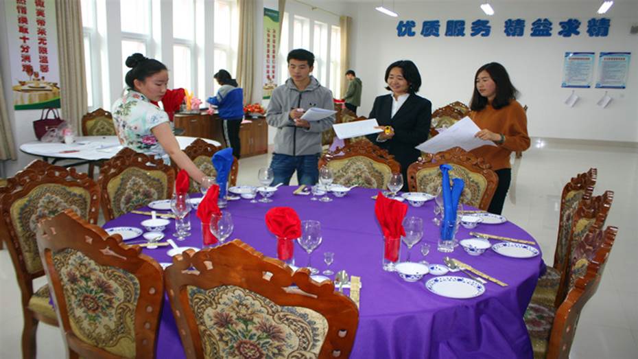 中餐1