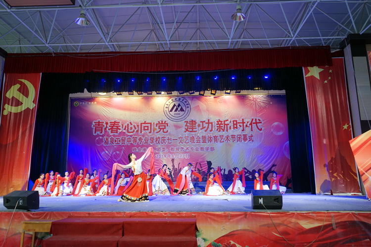 http://old.jqgmzz.cn/UploadFiles/xydt/2019/6/201906301135305748.JPG